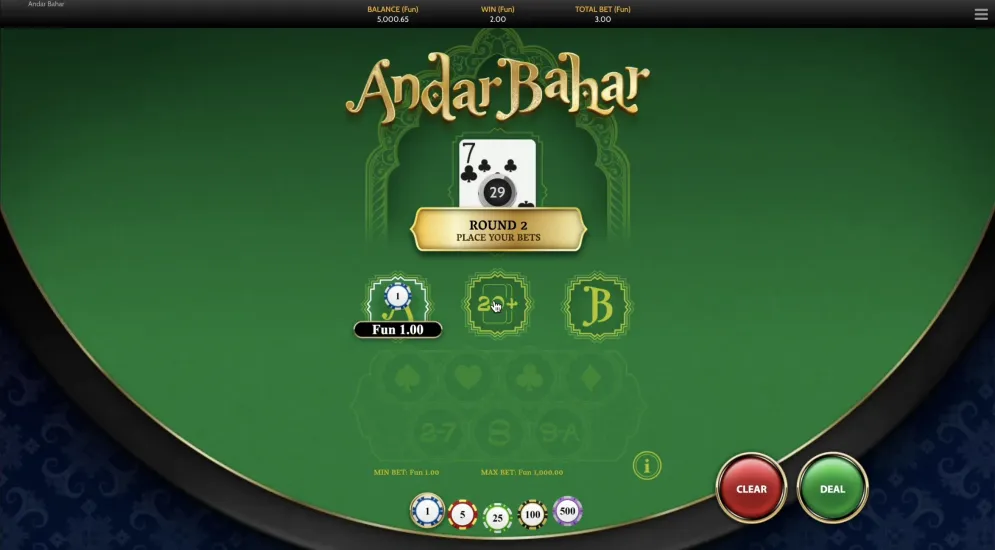 Andar Bahar 